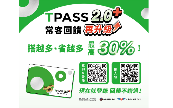 tpass